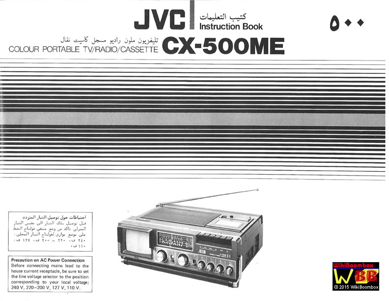 JVC CX-500me Boombox