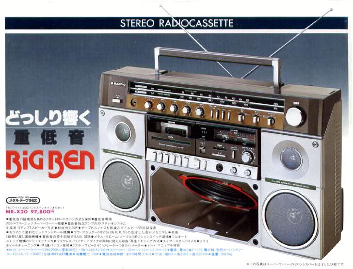 Sanyo MR-X20 Big Ben | The Boombox Wiki